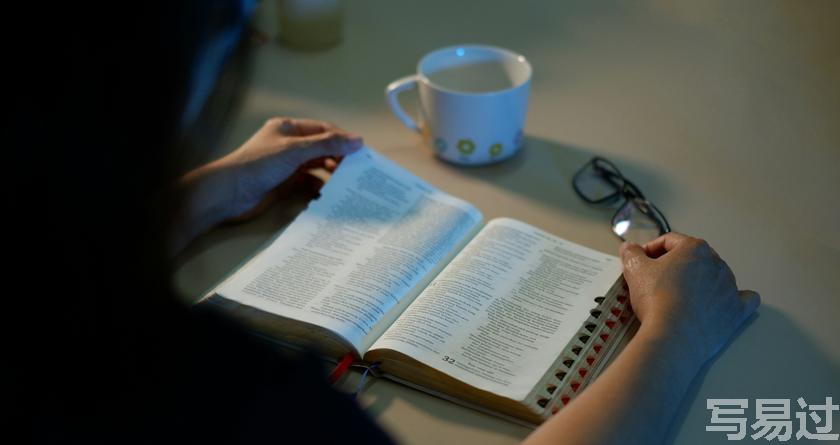 写易过降AIGC,写易过论文查AI率,写易过机器降重,写易过论文查重,写易过论文检测,写易过智能降重