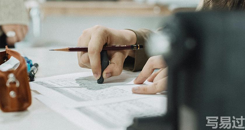 写易过降AIGC,写易过论文查AI率,写易过机器降重,写易过论文查重,写易过论文检测,写易过智能降重