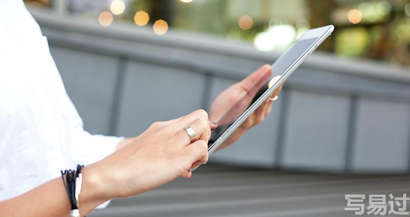 写易过降AIGC,写易过论文查AI率,写易过机器降重,写易过论文查重,写易过论文检测,写易过智能降重