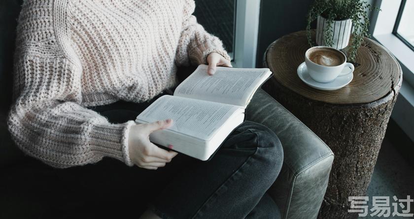 写易过降AIGC，写易过论文查AI率，写易过机器降重，写易过论文查重，写易过论文检测，写易过智能降重