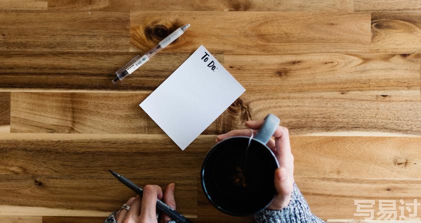 写易过降AIGC,写易过论文查AI率,写易过机器降重,写易过论文查重,写易过论文检测,写易过智能降重