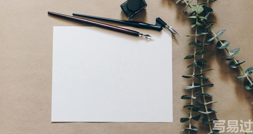 写易过降AIGC,写易过论文查AI率,写易过机器降重,写易过论文查重,写易过论文检测,写易过智能降重