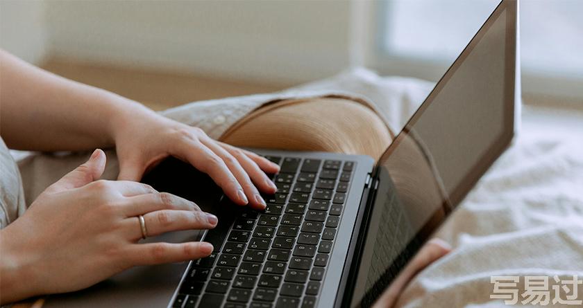 写易过降AIGC,写易过论文查AI率,写易过机器降重,写易过论文查重,写易过论文检测,写易过智能降重