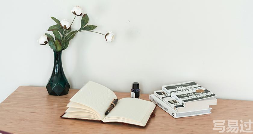 写易过降AIGC,写易过论文查AI率,写易过机器降重,写易过论文查重,写易过论文检测,写易过智能降重