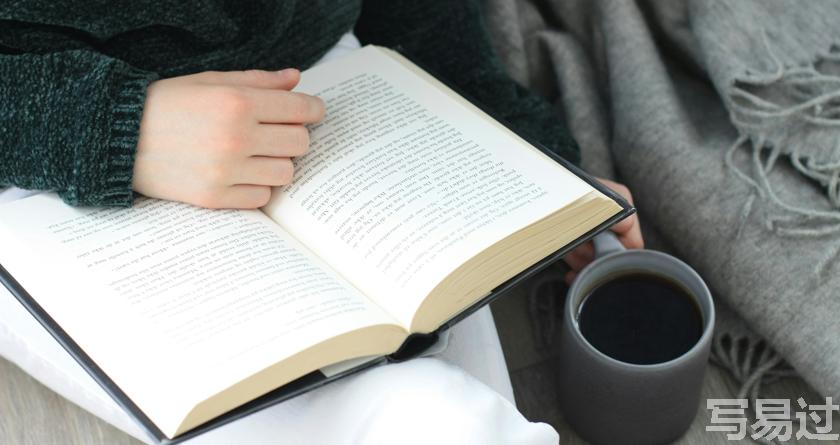 写易过降AIGC,写易过论文查AI率,写易过机器降重,写易过论文查重,写易过论文检测,写易过智能降重