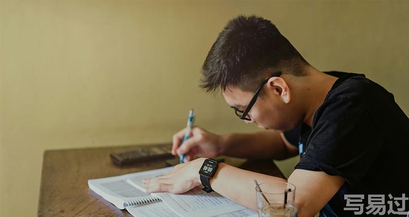 写易过降AIGC,写易过论文查AI率,写易过机器降重,写易过论文查重,写易过论文检测,写易过智能降重