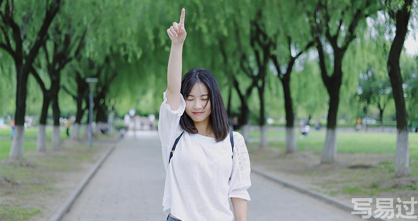 写易过降AIGC，写易过论文查AI率，写易过机器降重，写易过论文查重，写易过论文检测，写易过智能降重