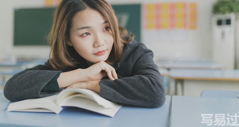 写易过降AIGC，写易过论文查AI率，写易过机器降重，写易过论文查重，写易过论文检测，写易过智能降重